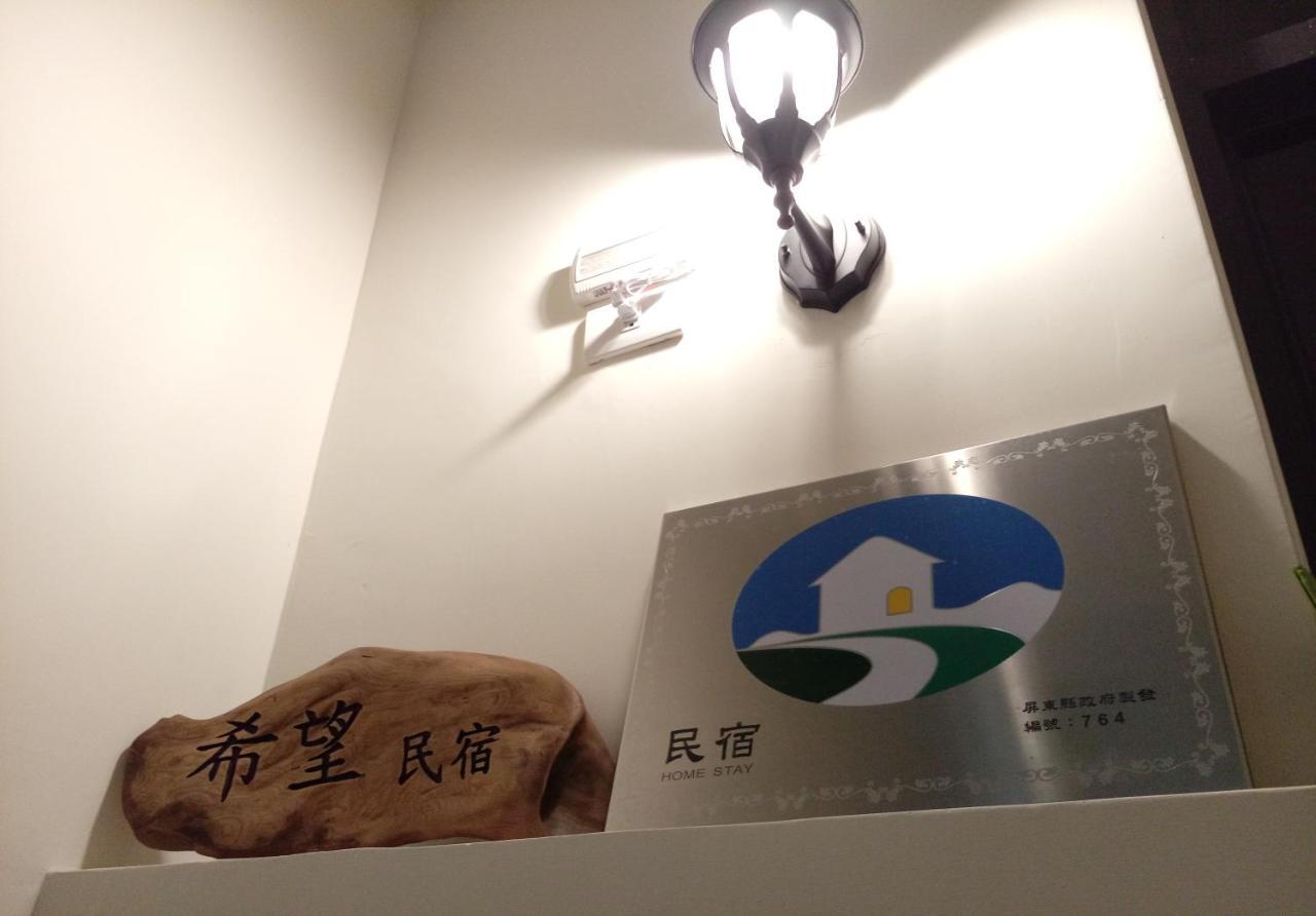 Henchun Hope Homestay Хенгчун Экстерьер фото