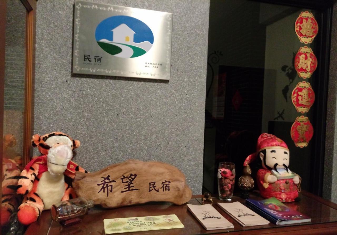 Henchun Hope Homestay Хенгчун Экстерьер фото